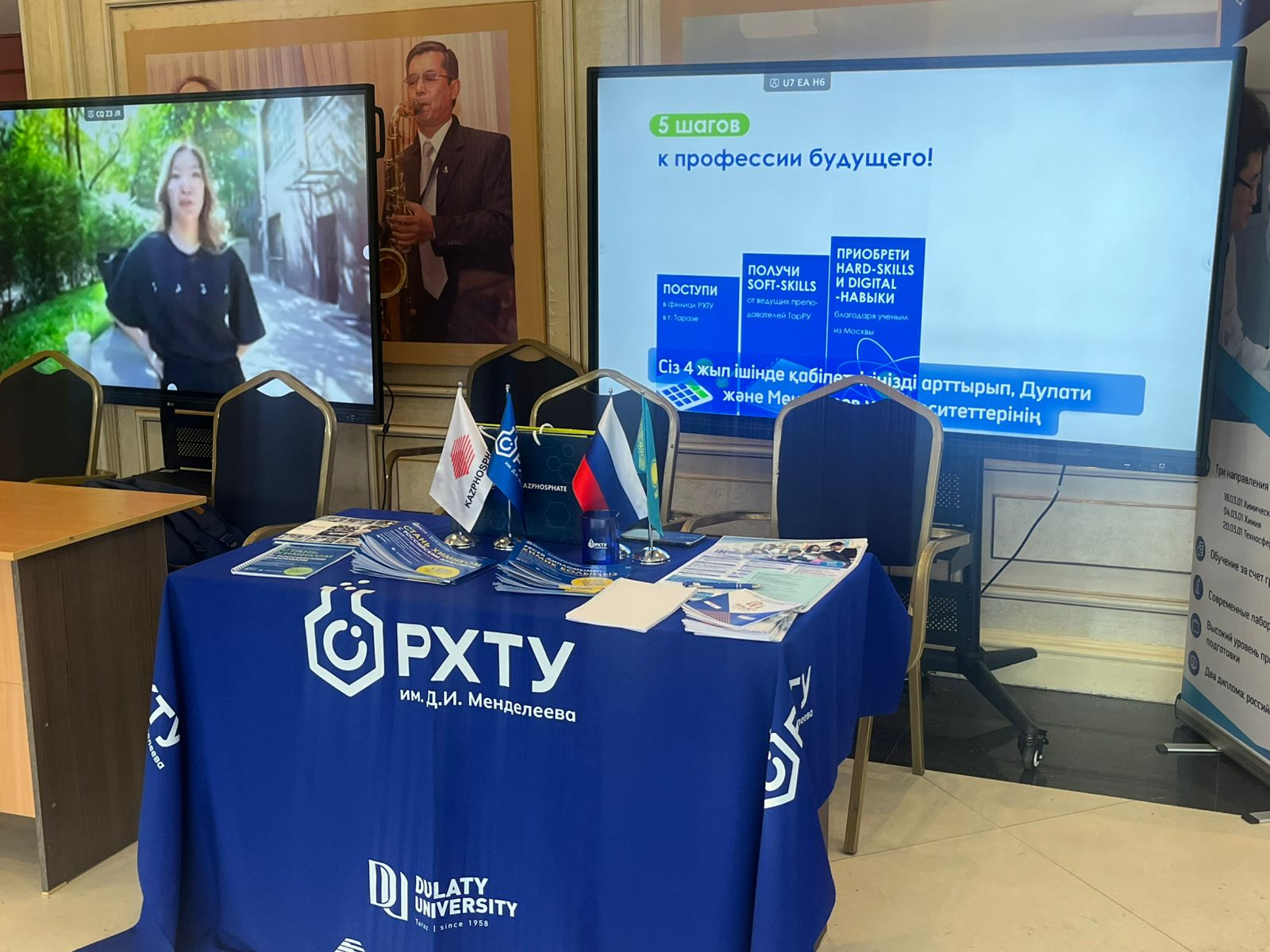 Кәсіби бағыт бағдар беру