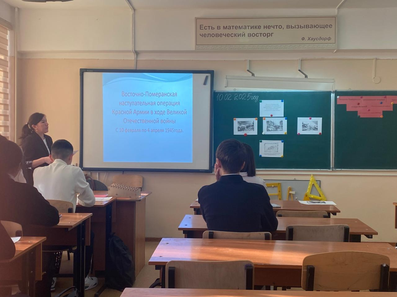 Жеңістің 80 жылдығына арналған «Шығыс Померандық шабуыл операциясы»