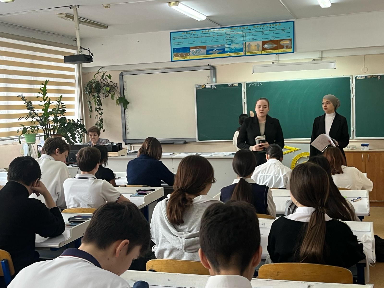 Кәсіби бағыт бағдар