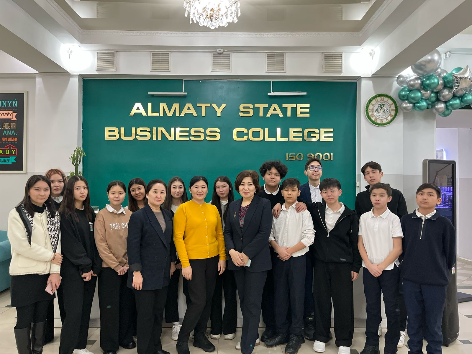 Кәсіптік бағыт бағдар