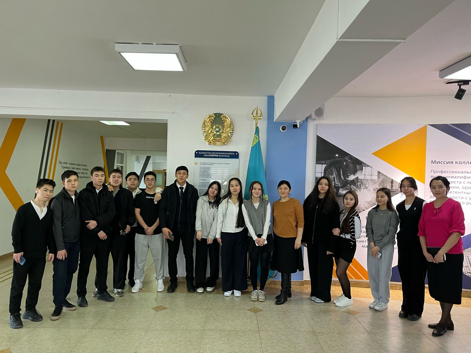 Кәсіби бағыт бағдар