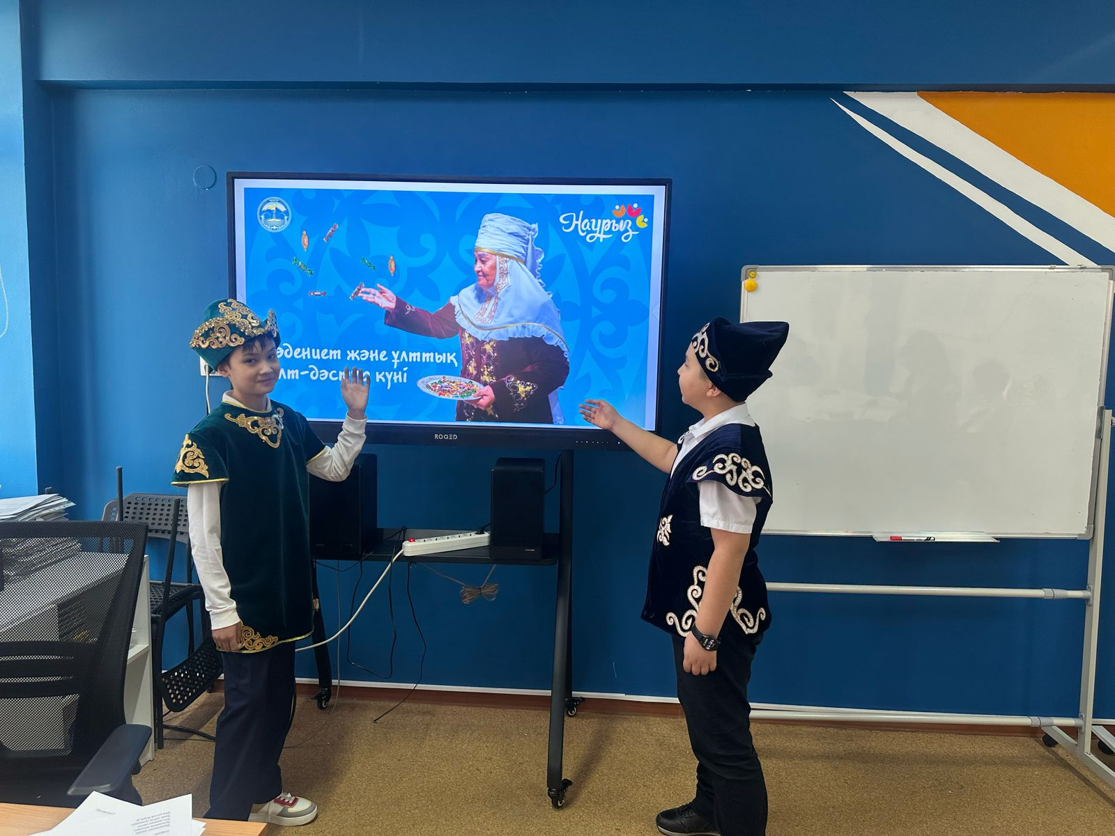 "Мәдениет пен ұлттық салт-дәстүр" күні