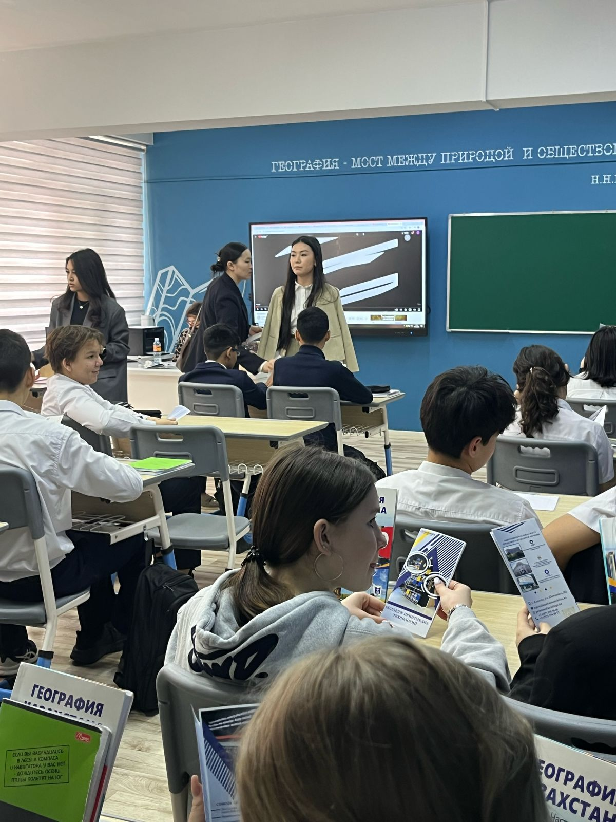 Кәсіби бағыт бағдар