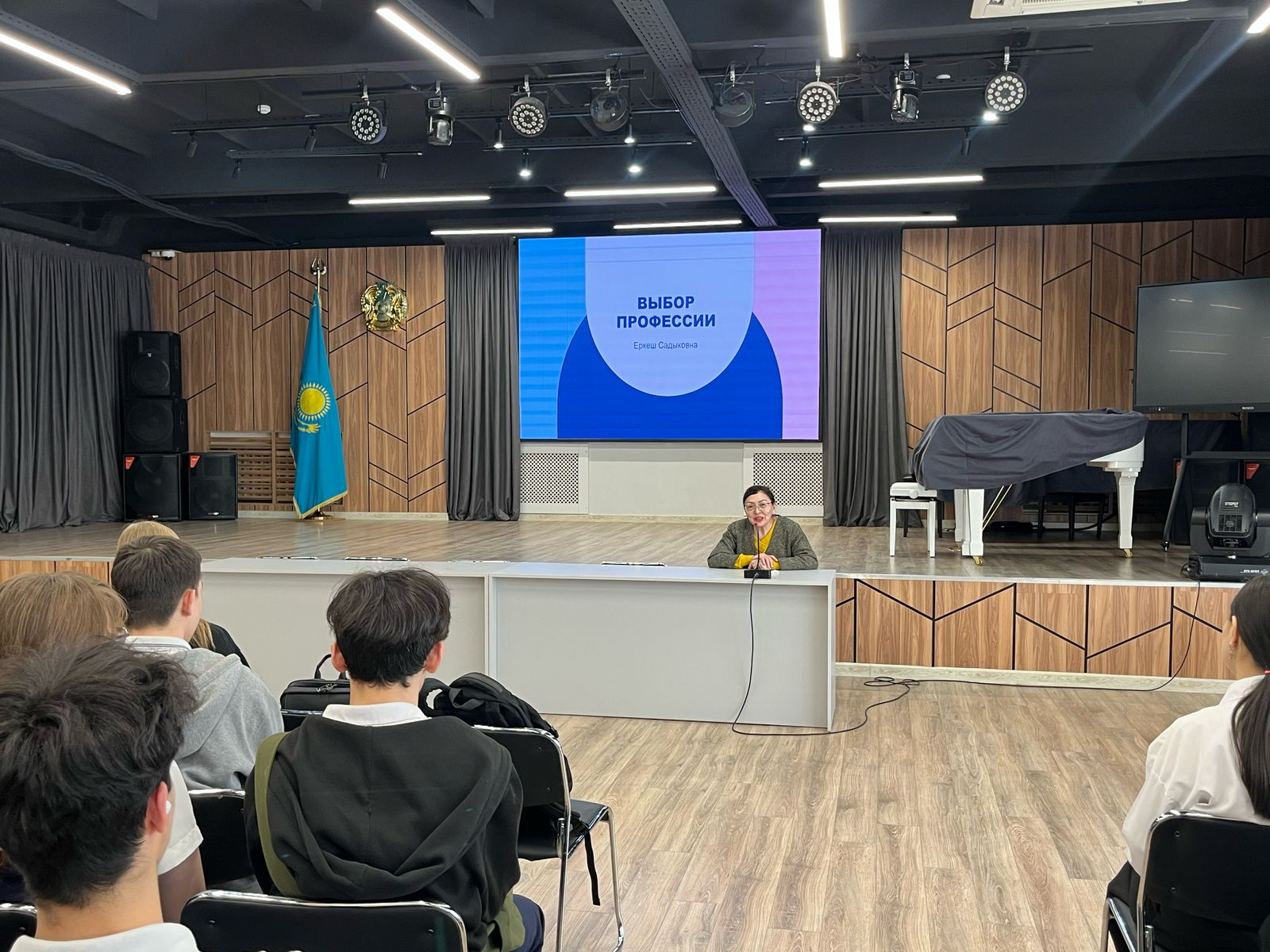 Кәсіби бағыт бағдар