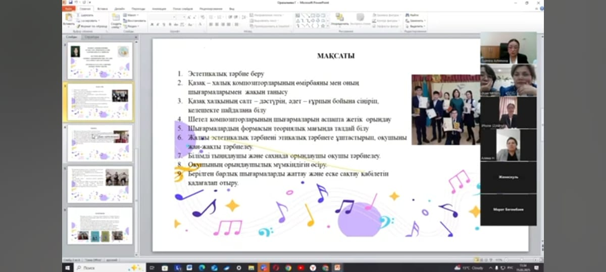 "Домбыра үйрену мектебі" 1-9 сынып оқушыларына арналған.