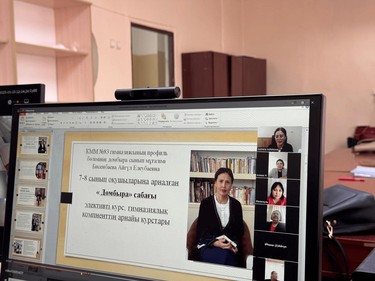 "Домбыра"үйірмесі тақырыбындағы элективті курс бағдарламасы