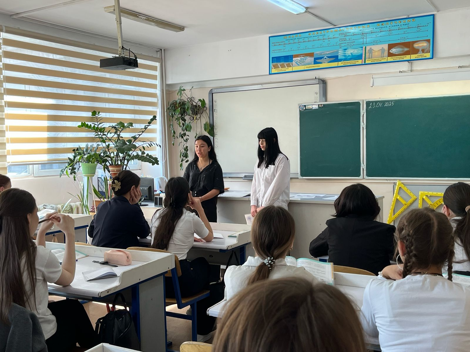 Кәсіби бағыт бағдар беру