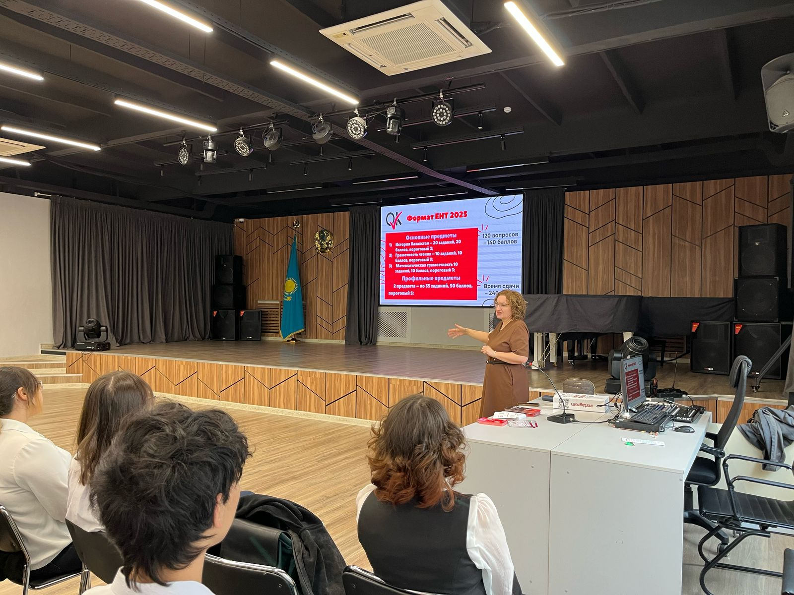 Кәсіби бағыт бағдар беру