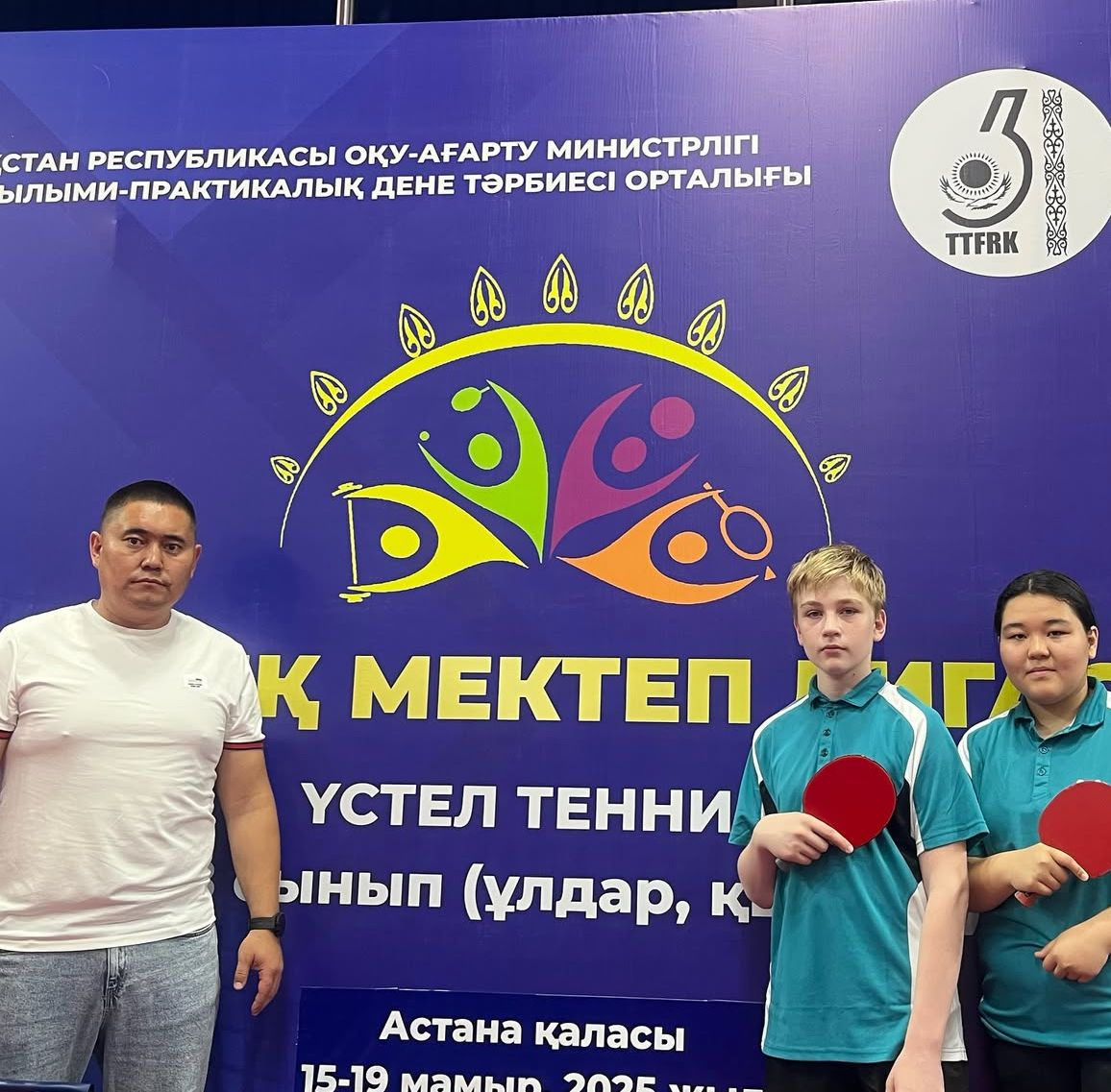 ҰЛТТЫҚ МЕКТЕП ЛИГАСЫ