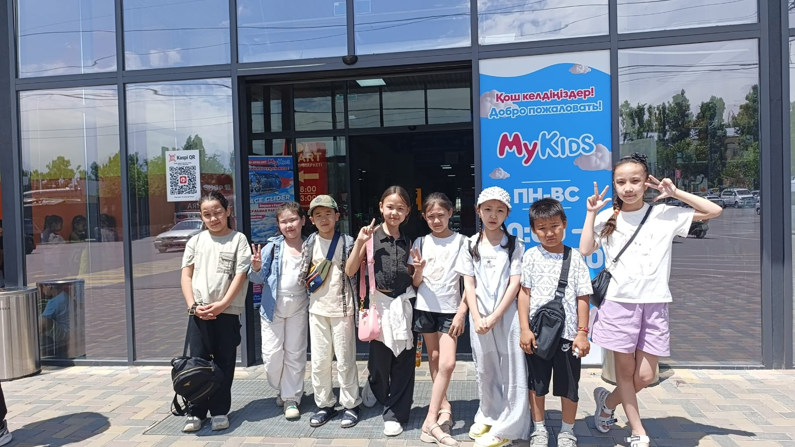 Мектеп жанындағы жазғы лагерь